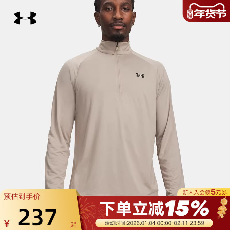 UA安德玛Tech健身跑步运动宽松男子新款半拉链长袖T恤1328495-203,运动服/休闲服装,运动T恤,淘宝优惠券,粉丝福利购,淘宝优惠卷
