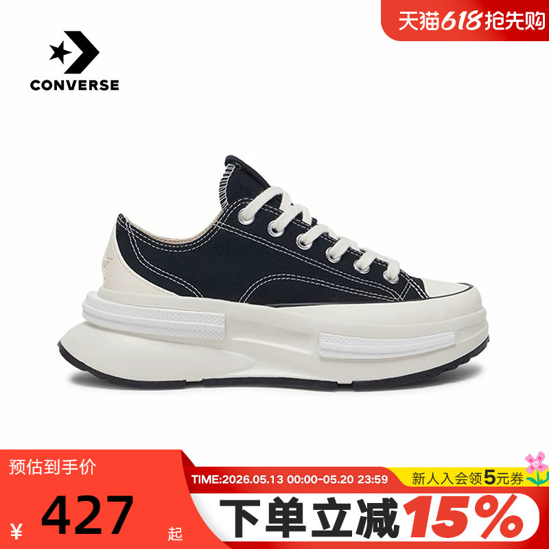 Converse匡威男女情侣款经典休闲鞋低帮厚底增高帆布鞋 A1
