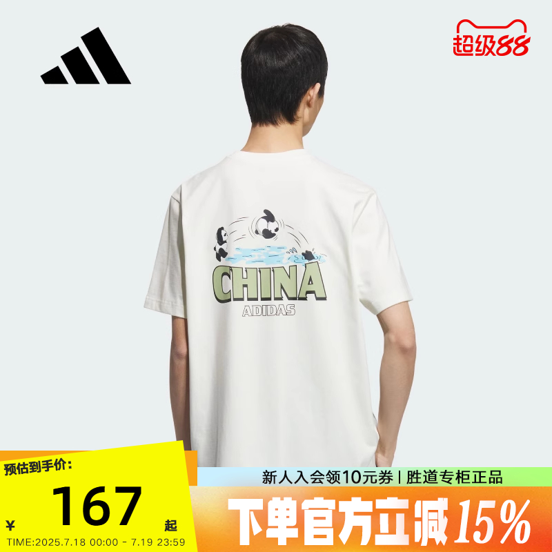 运动T恤
