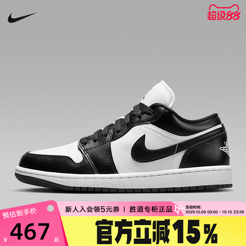 休闲鞋
