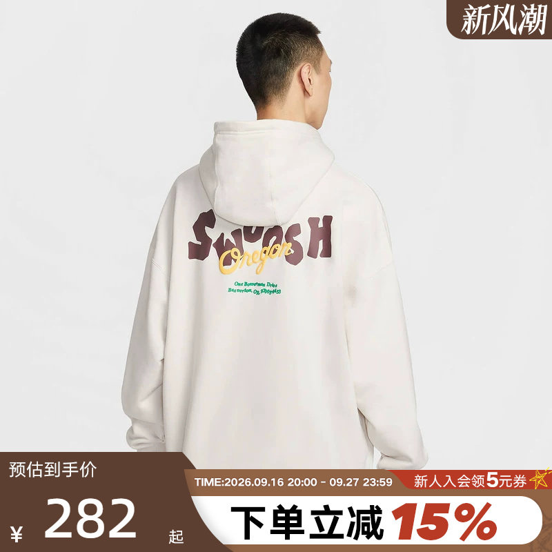 Nike耐克男卫衣2026春新款宽松印花运动休闲套头连帽衫IR0103-030