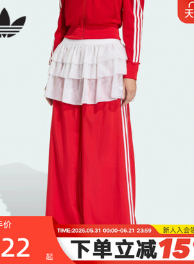 adidas阿迪达斯三叶草蕾丝蛋糕裙屁帘芭蕾风女梭织阔腿长裤KS1430