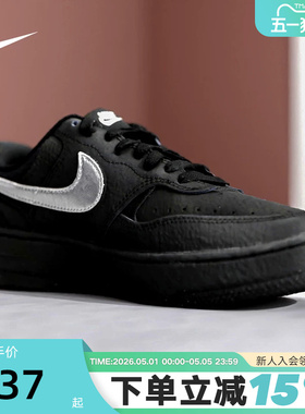 Nike耐克女鞋GAMMA FORCE黑银厚底低帮板鞋休闲运动鞋HQ1674-001