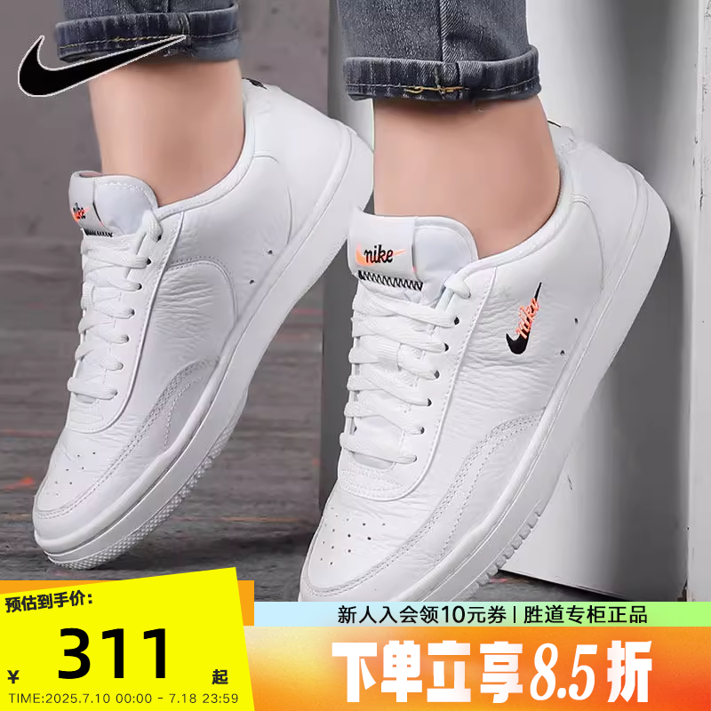 耐克nike秋季新款低帮小白鞋