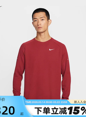 Nike耐克男Dri-FIT 速干华夫格红色本命年跑步长袖T恤 HV2706-613