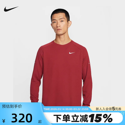 Nike耐克男Dri-FIT 速干华夫格红色本命年跑步长袖T恤 HV2706-613