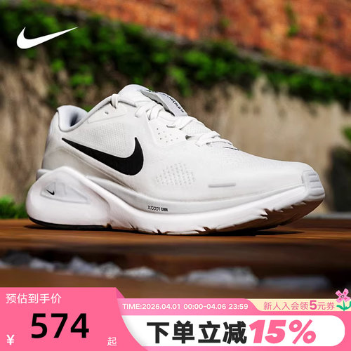 NIKE耐克男鞋秋STRUCTURE 26运动鞋稳程公路专业跑步鞋HJ1102-100