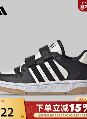 adidas阿迪达斯秋季款篮球鞋儿童男小童运动休闲鞋黑色童鞋IH5289