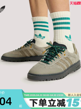 adidas阿迪达斯三叶草中性SAMBA LX FREIZEIT街头风运动鞋HP7101