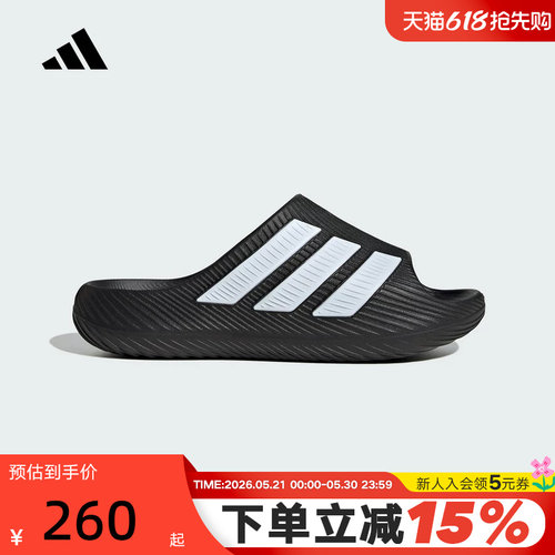 adidas阿迪达斯PURECHILL SLIDE 风缓透气运动舒缓外穿拖鞋KH6414