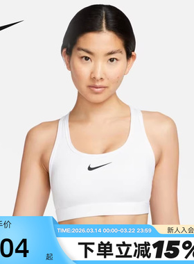 Nike耐克女子运动内衣LISA同款中强度速干健身训练BRA背心DX6822