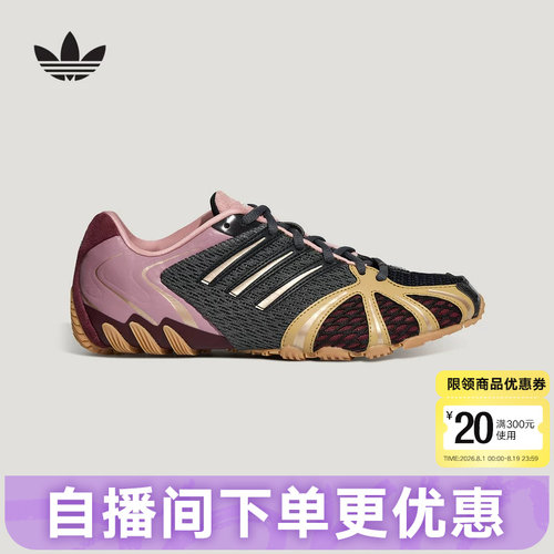 adidas阿迪达斯三叶草千禧风运动鞋2026夏GHOST SPRINT女鞋LA9905