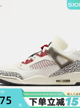 Nike耐克男鞋夏季新款Spizike爆裂纹简版AJ4复古篮球鞋FQ1759-116