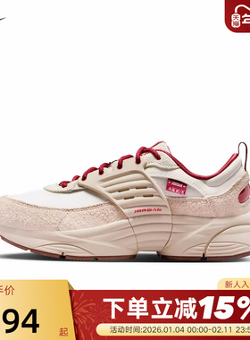 耐克男鞋马年新年款米红JORDAN TRUNNER漫游飞翼老爹鞋IQ1113-162