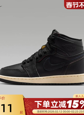 耐克女鞋Air Jordan 1 AJ1刮刮乐黑色高帮 复古篮球鞋FD1437-002