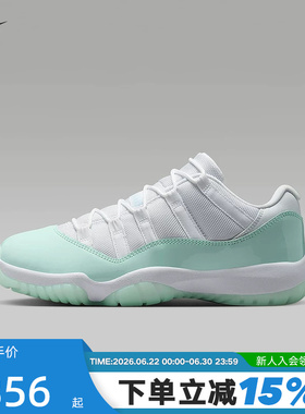 NIKE耐克AJ11女鞋白绿色Air Jordan 11低帮复古篮球鞋AH7860-103