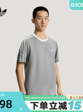 adidas阿迪达斯三叶草Cali T恤半袖春夏男修身双面针织短袖KY8463