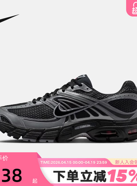 Nike耐克男鞋2026春季AIR MAX 2MK黑银复古气垫老爹鞋 IQ7592-010