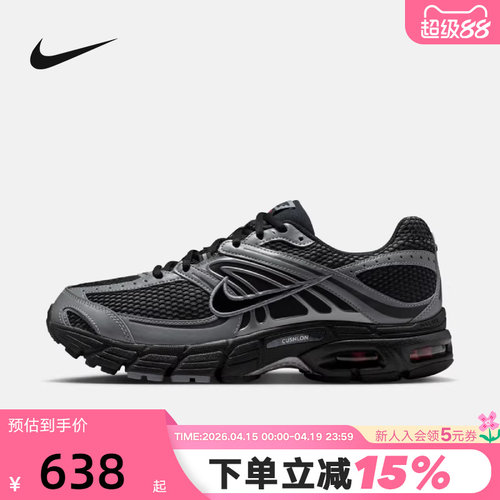 Nike耐克男鞋2026春季AIR MAX 2MK黑银复古气垫老爹鞋 IQ7592-010