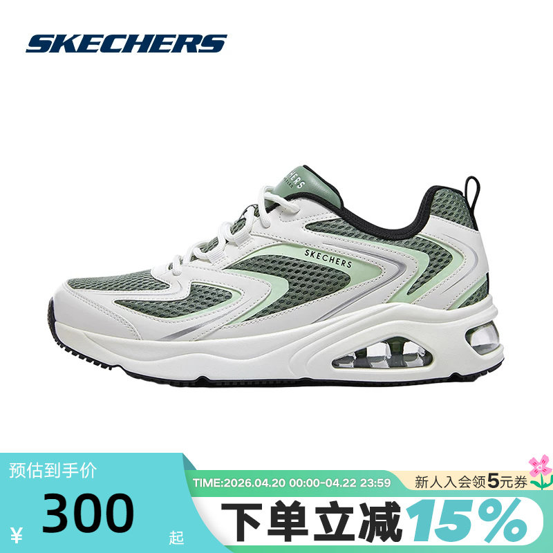 Skechers斯凯奇TRES/AIR UNO男士轻质复古慢跑鞋