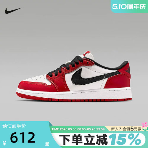 JORDAN耐克男女鞋大童运动鞋白黑红复刻AJ1板鞋休闲鞋HQ6999-600
