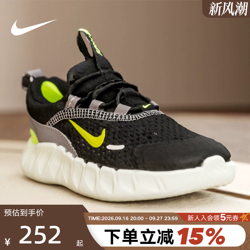 NIKE耐克男女婴童鞋夏季FREE RIDE网面轻便透气运动鞋IQ5810-005图片