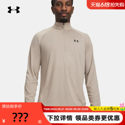 UA安德玛Tech健身跑步运动宽松男子新款半拉链长袖T恤1328495-203