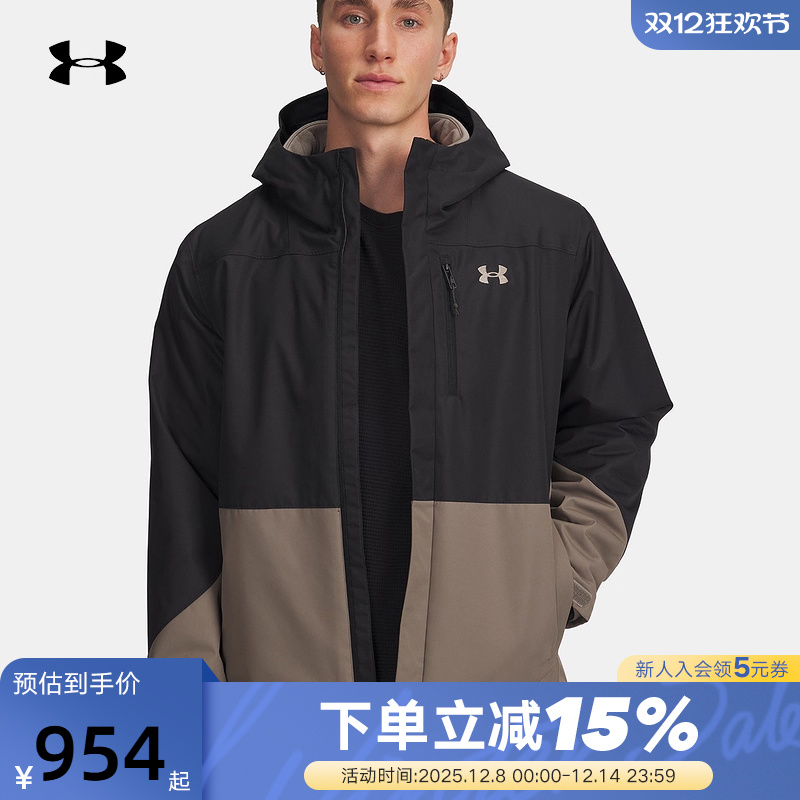 安德玛UA男子Porter保暖抓绒3合1户外运动防风外套 6001213-200