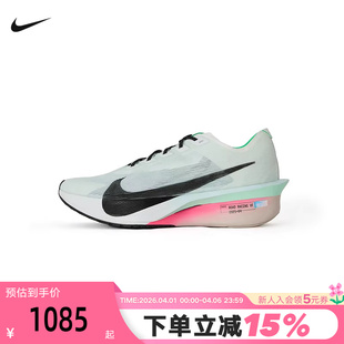 NEXT% VAPORFLY ZOOMX 101 跑步鞋 HF6414 4竞速碳板鞋 Nike耐克男鞋