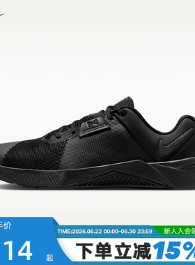 NIKE耐克男鞋26秋新款METCON 10黑色综合训练鞋运动鞋HJ1875-009