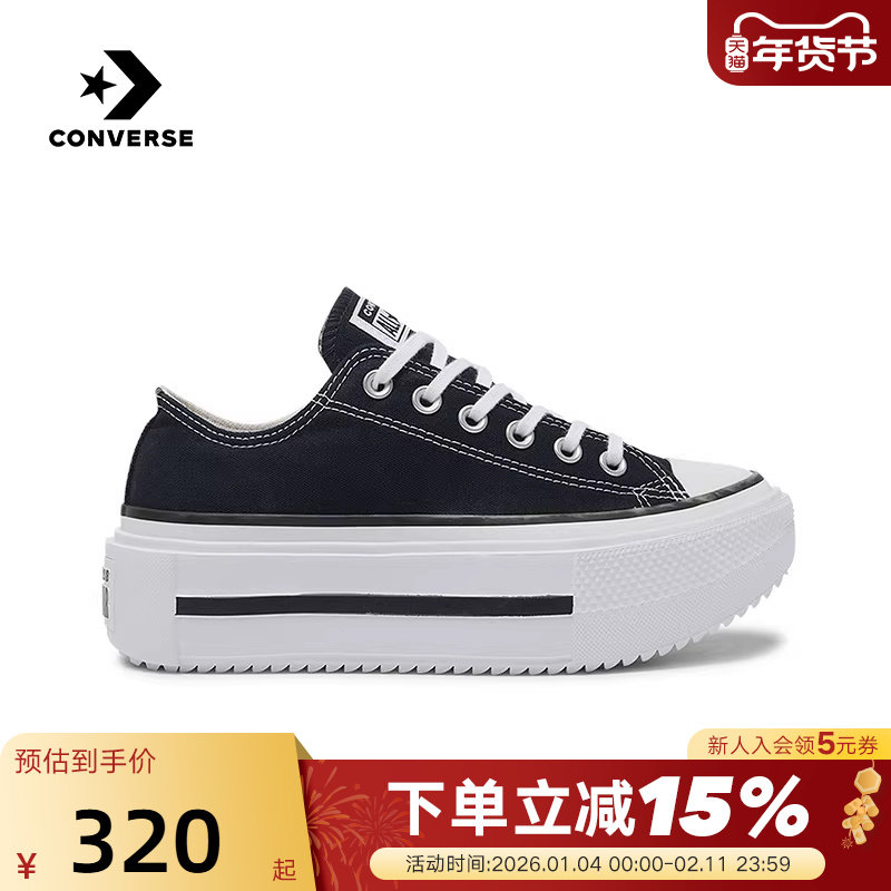 Converse匡威男女情侣款经典休闲运动鞋帆布鞋双层厚底鞋 A