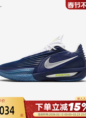 NIKE耐克男鞋G.T. CUT 3 TURBO藏蓝鸳鸯色运动鞋篮球鞋HV9919-401