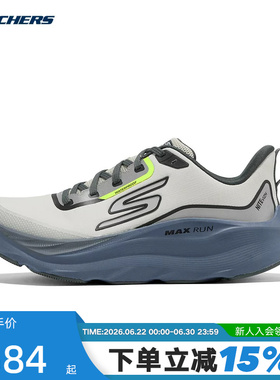 Skechers斯凯奇男鞋轻便舒适缓震耐磨透气专业跑步鞋221003/GRY