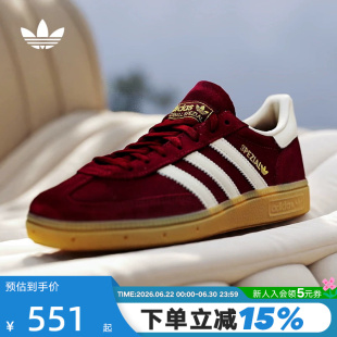 adidas阿迪达斯三叶草「T头鞋」冬女HANDBALL SPEZIAL板鞋JP8726