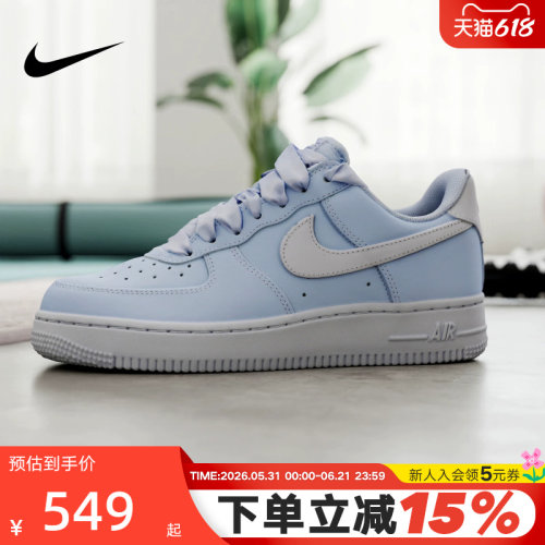 Nike耐克女鞋AIR FORCE 1空军一号AF1板鞋蓝白色休闲鞋IR0871-400