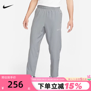 FIT宽松直筒运动裤 Nike耐克男子灰色长裤 薄款 速干Dri 084 FB7491