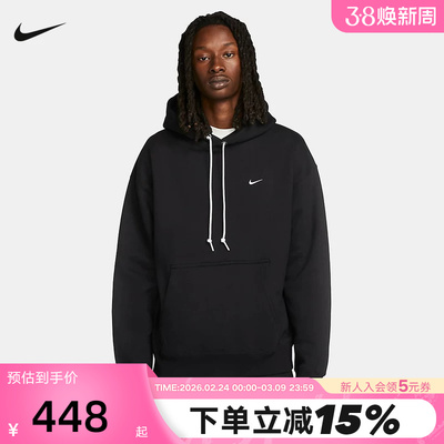 Nike耐克男子卫衣春季新款运动加绒休闲保暖连帽套头衫DX1355-010