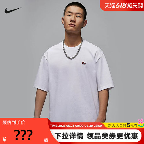 运动T恤