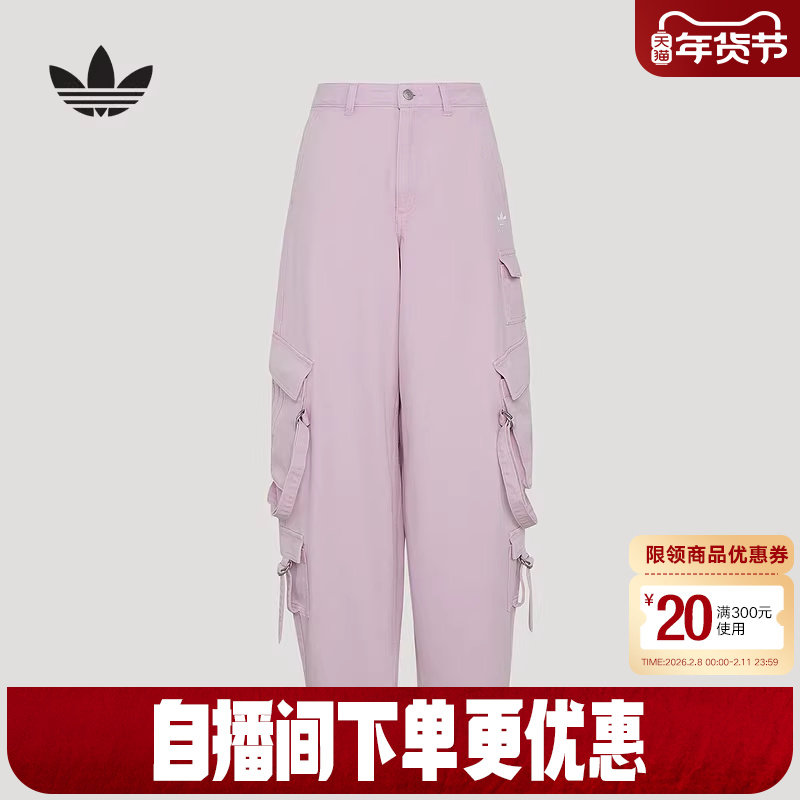 阿迪达斯三叶草女裤2026春季款多口袋工装宽松直筒牛仔长裤KU9