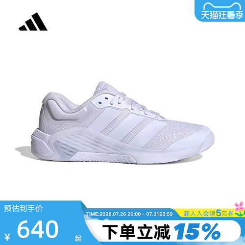 adidas阿迪达斯DROPSET 4 TRAINER网面透气力量女子训练鞋 KJ6604