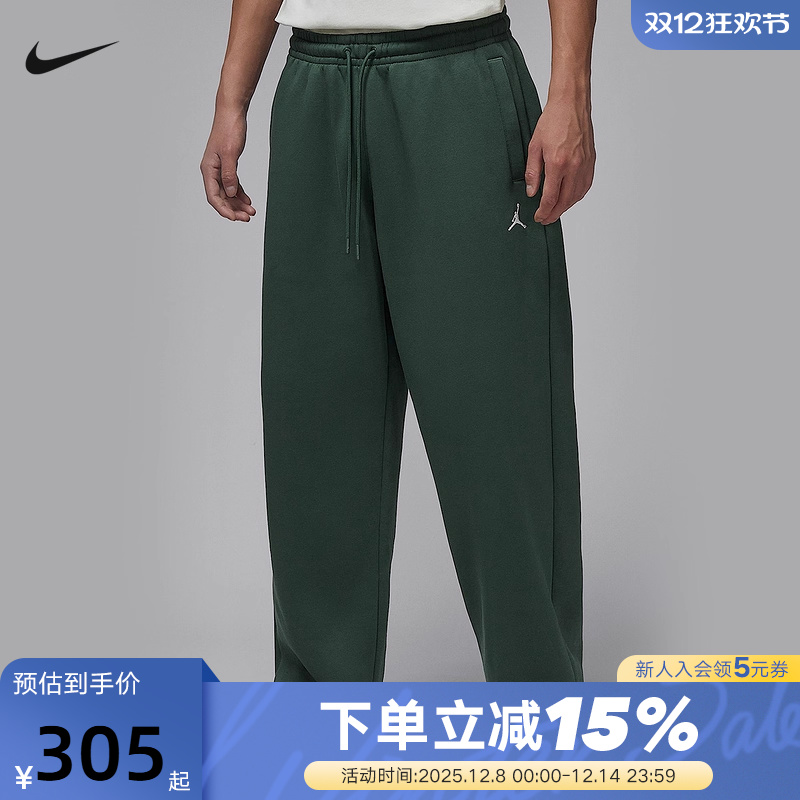Jordan耐克男裤子冬季刺绣运动裤宽松加绒绿色直筒长裤IB7239-316