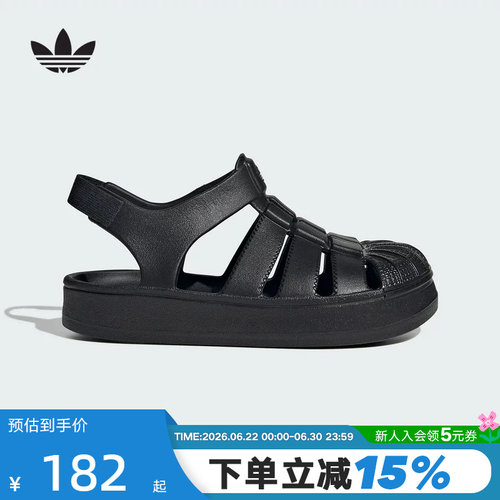 adidas阿迪达斯三叶草男小童凉鞋夏SUPERSTAR贝壳头沙滩鞋 JS2844