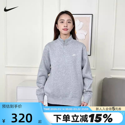 NIKE耐克加绒卫衣男秋冬新款灰色半拉链立领针织套头衫FN3865-063