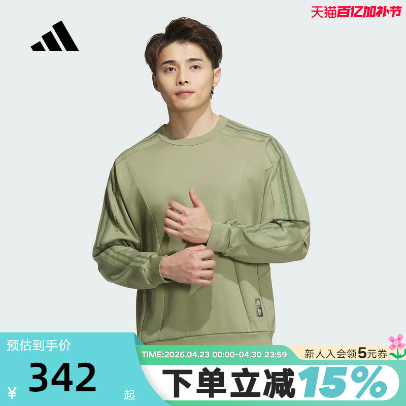 adidas阿迪达斯套头衫WUJI武极系列秋男毛圈布长袖卫衣JI8711