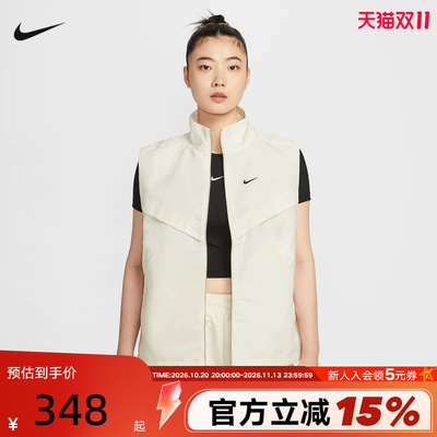 Nike耐克梭织背心女秋新款刺绣小勾立领运动单马甲外套HV2473-133