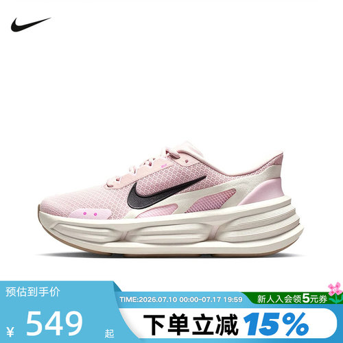 Nike耐克女鞋粉色COMFORT RIDE易穿脱运动鞋厚底老爹鞋IF5001-603
