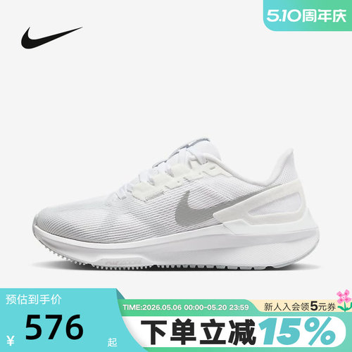 Nike耐克女鞋夏Zoom Structure 25网面透气缓震公路跑步鞋DJ7884