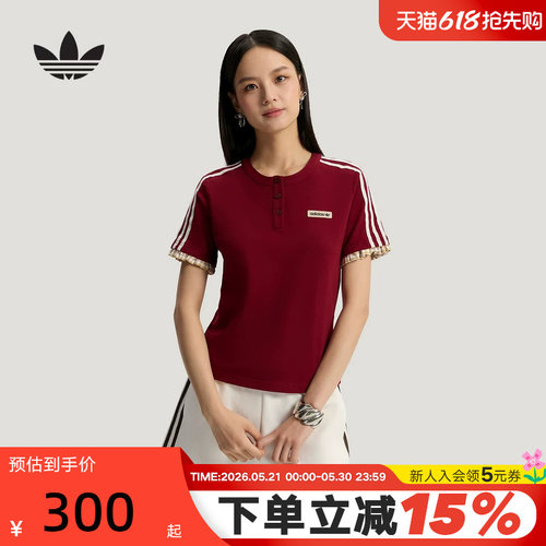 adidas阿迪达斯三叶草格子呢短袖polo衫夏女修身半袖T恤 KU9393