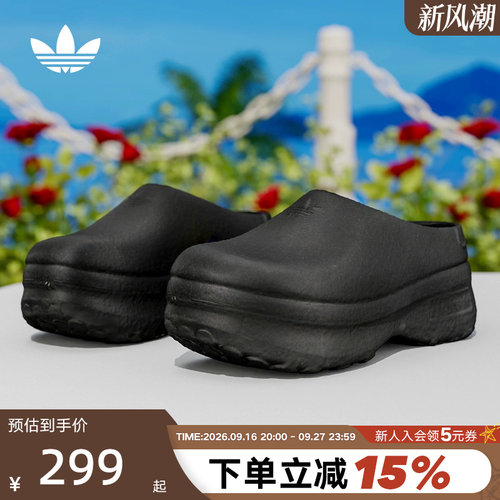 阿迪达斯三叶草女穆勒鞋夏凉拖鞋