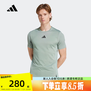 adidas阿迪达斯健身上衣清风面料2025夏男修身 JI8197 速干短袖 T恤